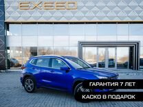 Новый EXEED LX 1.5 CVT, 2024, цена от 2 120 900 руб.