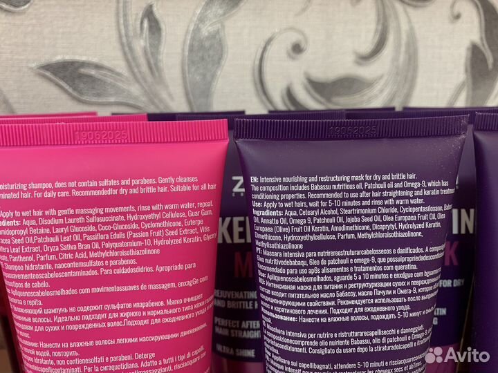 Zoom Keratin шампунь и маска для ухода за волосами