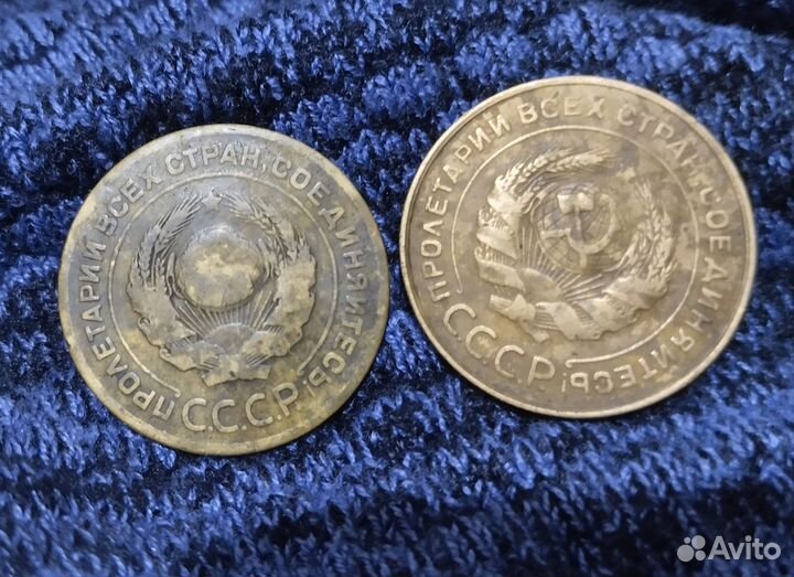 5 копеек.ссср