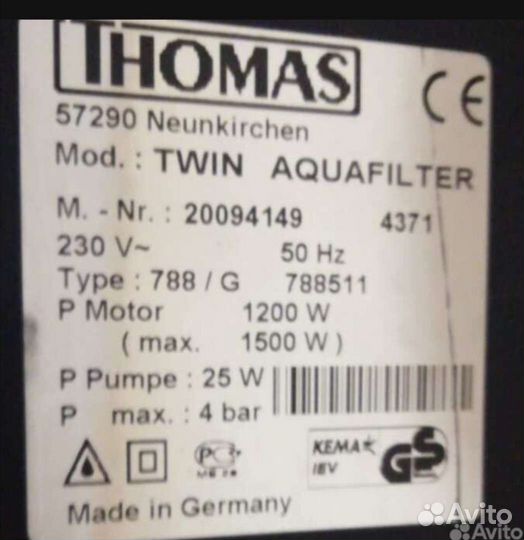 Труба для пылесоса thomas twin aquafilter 57290