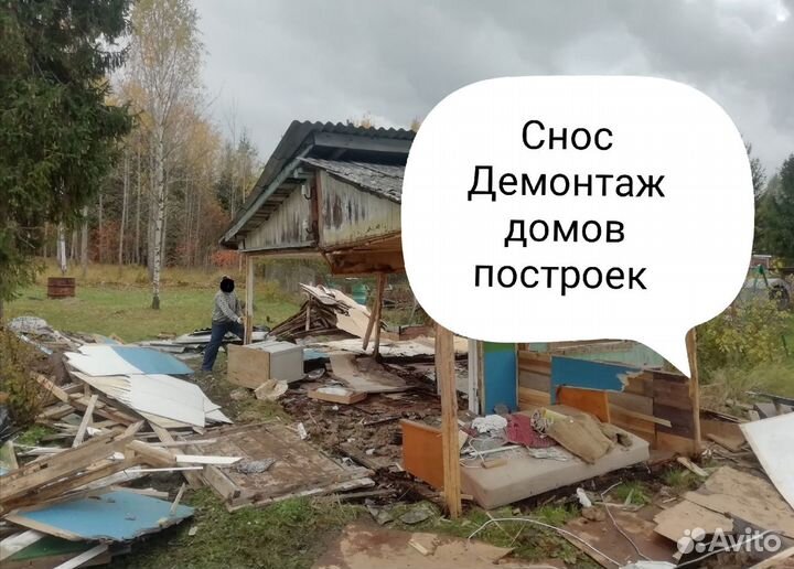 Расчистка участков. Дренаж. Демонтаж