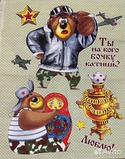 Полотенце вафельное