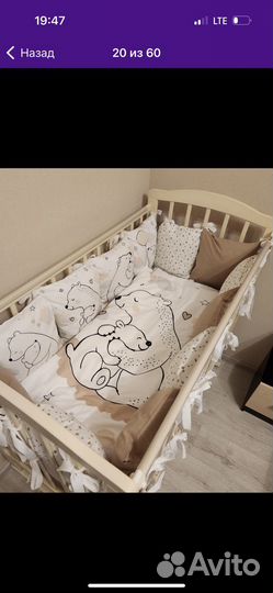 Бортики в кроватку,одеяло,подушка,простынь