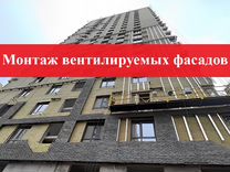 Окраска забора бригадник фасад металлоконструкции