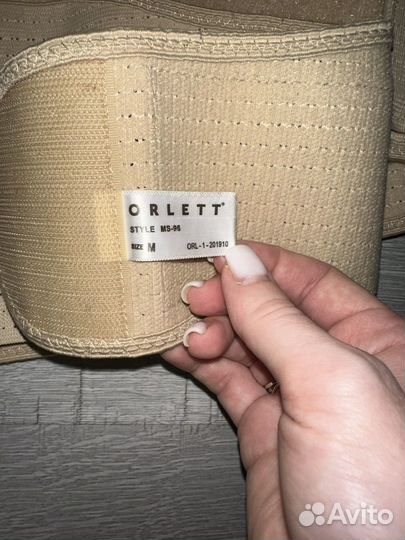 Бандаж для беременных orlett ms 96