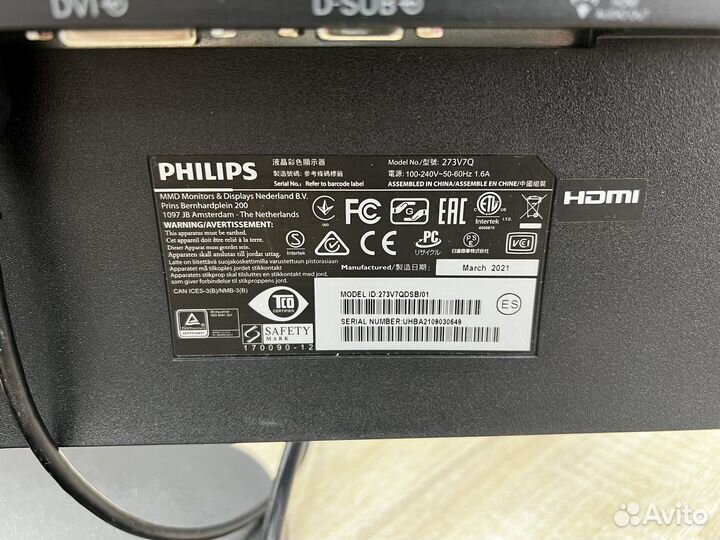 Philips 273V7qdsb, 76 Гц, IPS