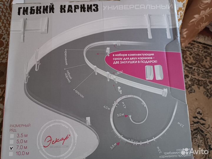 Гибкий карниз