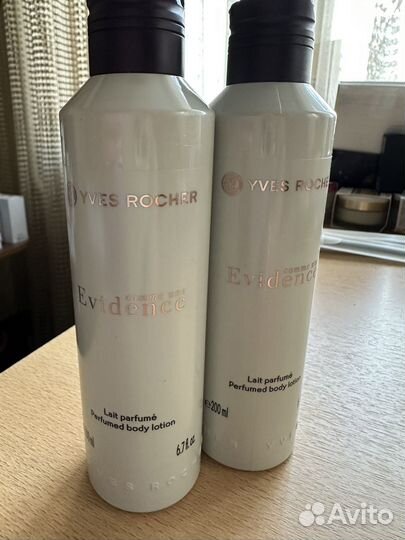 Молочко для тела парфюмированное