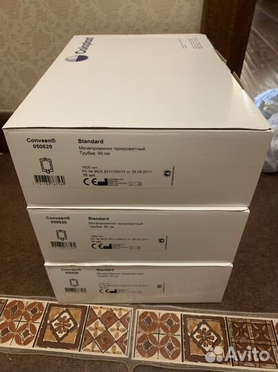 Мочеприёмник прикроватный