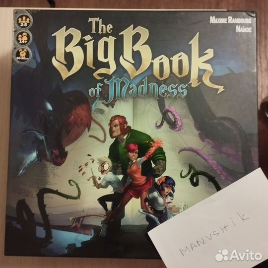 Настольная игра The Big Book of Madness