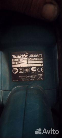 Сабельная пила makita