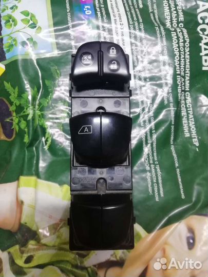 Блок управления ниссан х-трейл т32