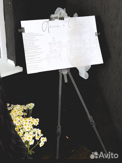 Кроссворд на свадьбу/мероприятие/гендер пати