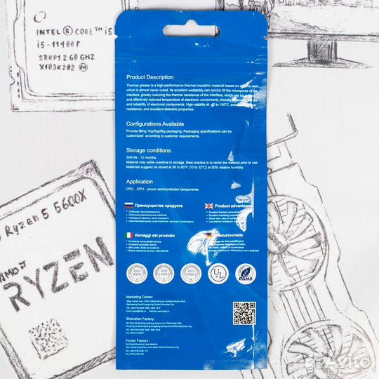 Термопаста Fehonda 20гр 8.5Вт\мК