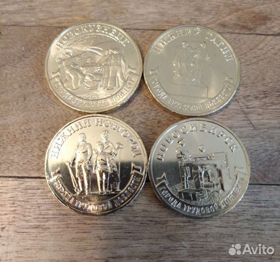 Юбилейные монеты РФ 2011-2023