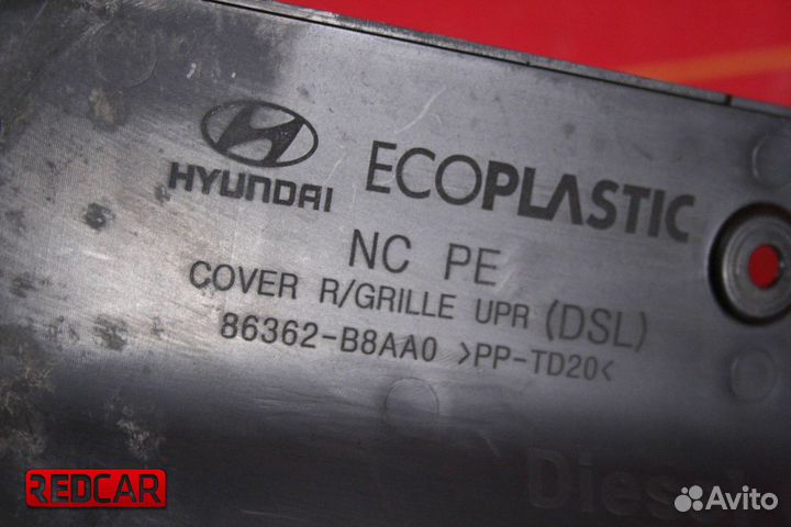 Накладка замковой панели Hyundai Grand Santa Fe (1