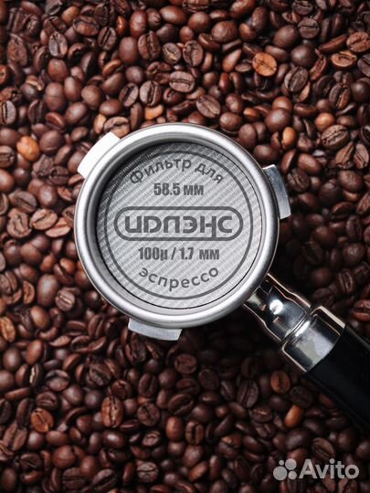 Фильтр сетка в рожок кофеварки 58,5*1,7 мм 100 мкм