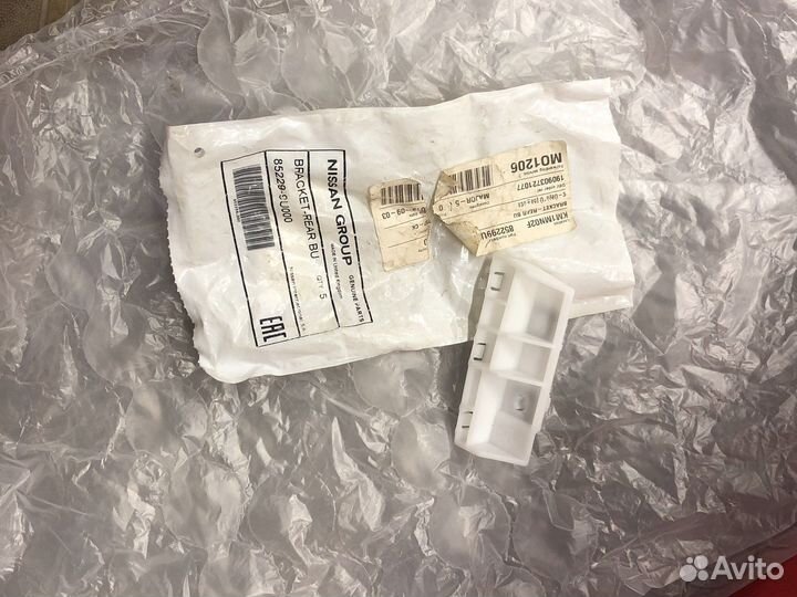 Направляющая заднего бампера на Nissan Note