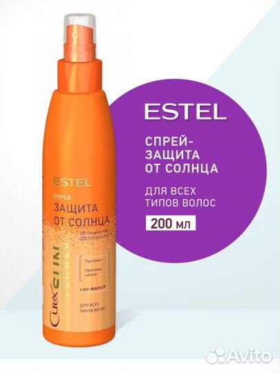 Estel защита от солнца