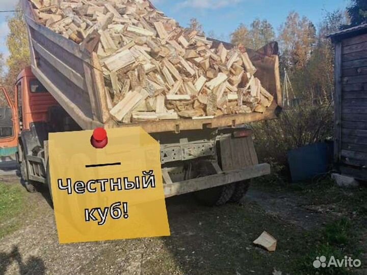 Дрова с доставкой