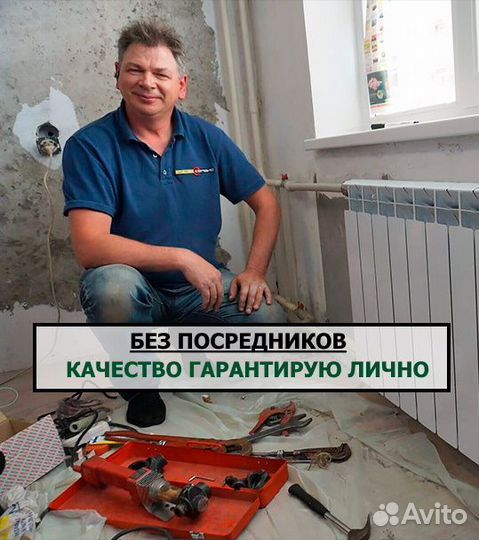 Услуги сантехника. Ремонт, сборка