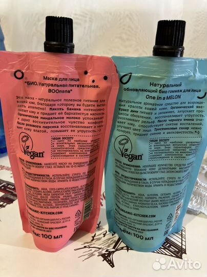 Набор organic kitchen для лица маска+гоммаж