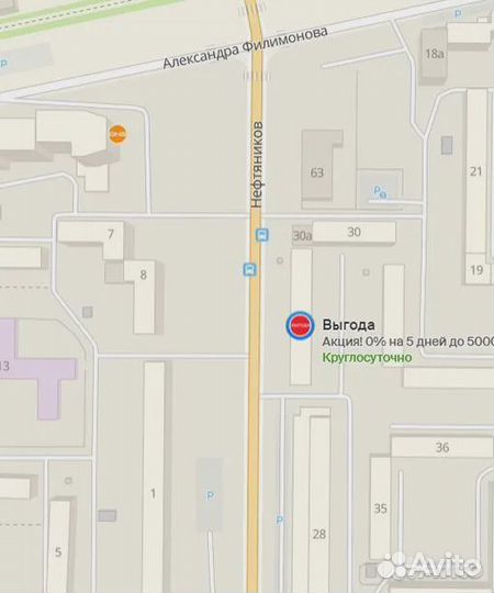 Наушники apple series 2 арт. Y60299