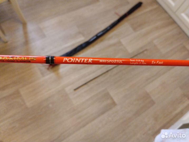 Спиннинг maximus pointer