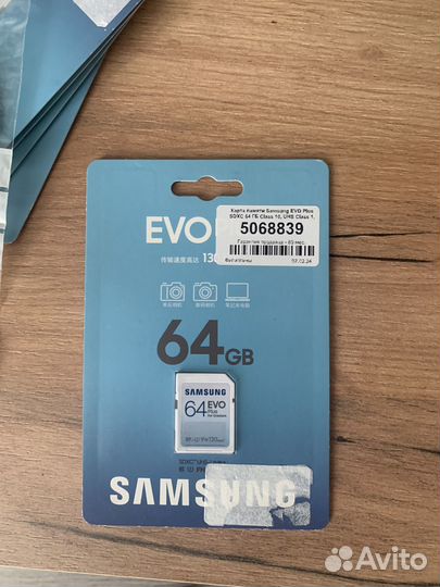 Карта памяти SD 64gb Samsung Evo