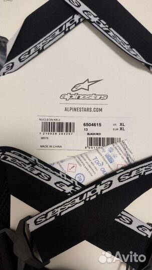 Защита спины alpinestars nucleon KR-2 оригинал
