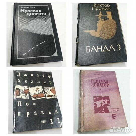 Книги и Рассказы