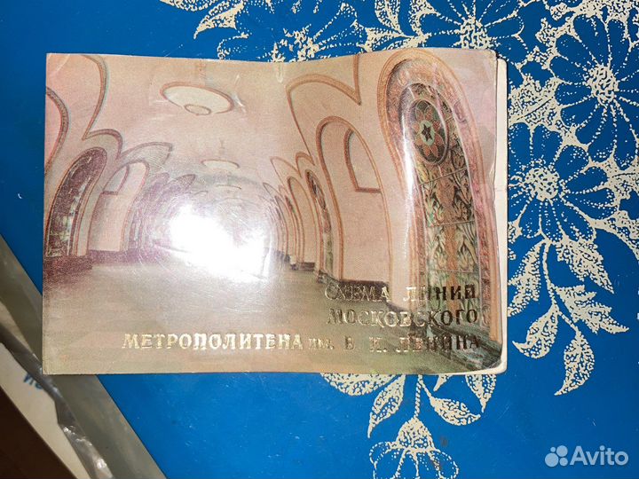 Схема московского метро 1976 года