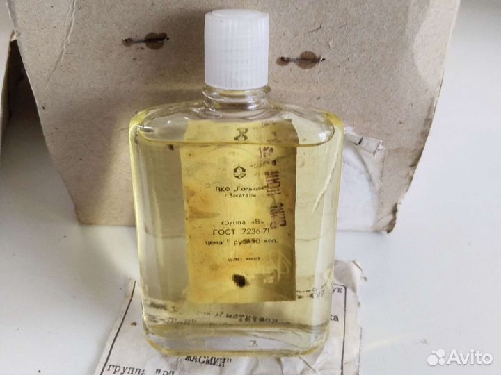 Одеколон СССР