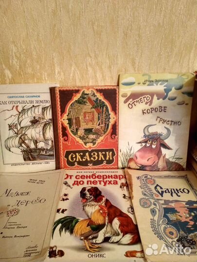 Детская литература