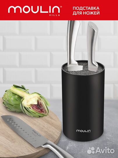 Подставка для ножей универсальная (x-0615)