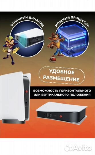 Игровая приставка консоль