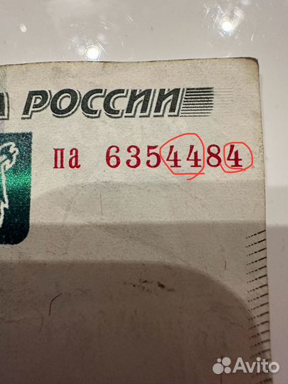 Банкнота 1000