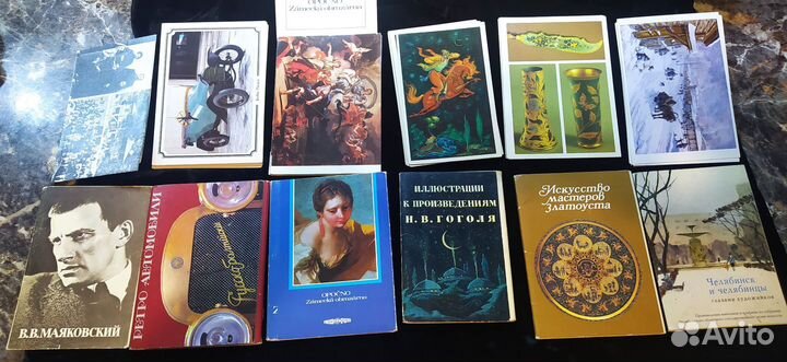 Открытки редкие СССР