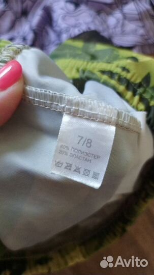 Плавки детские