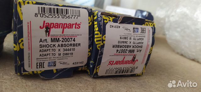 Амортизатор подвески Toyota Land Cruiser