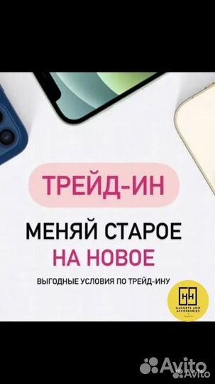 Apple iPhone 13 256 гб, Dual: nano SIM + eSIM, Blu