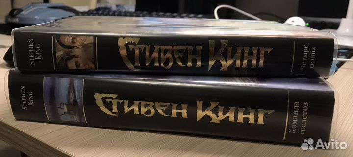 Новые книги Стивена Кинга