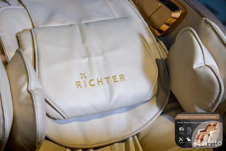 Массажное кресло