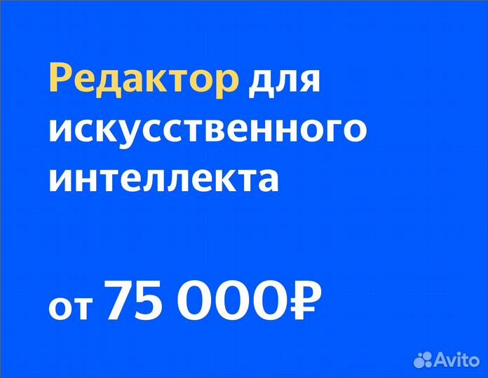 Преподаватель