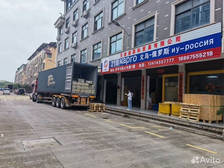 Товары оптом из Китая.Без комиссии выкупа