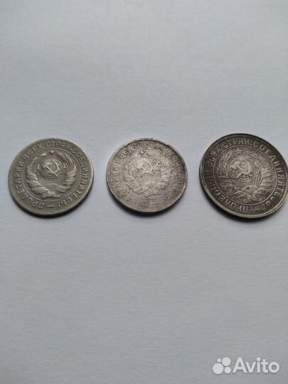 Продам монеты СССР