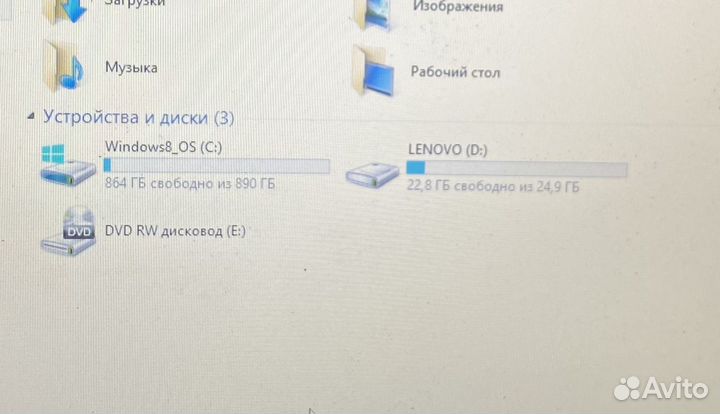 Ноутбук lenovo