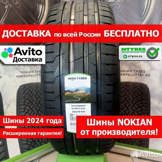 Ikon Tyres Autograph Ultra 2 SUV 265/45 R21 108W