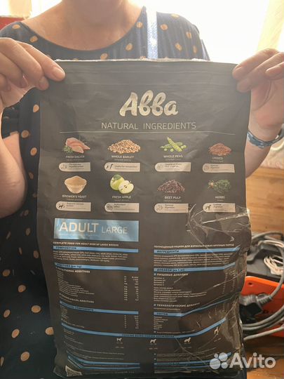 Сухой корм для собак 3 кг