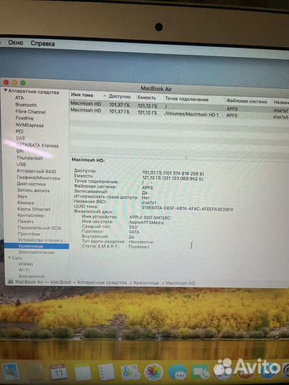 Apple macbook air 2011 core i5 128gb